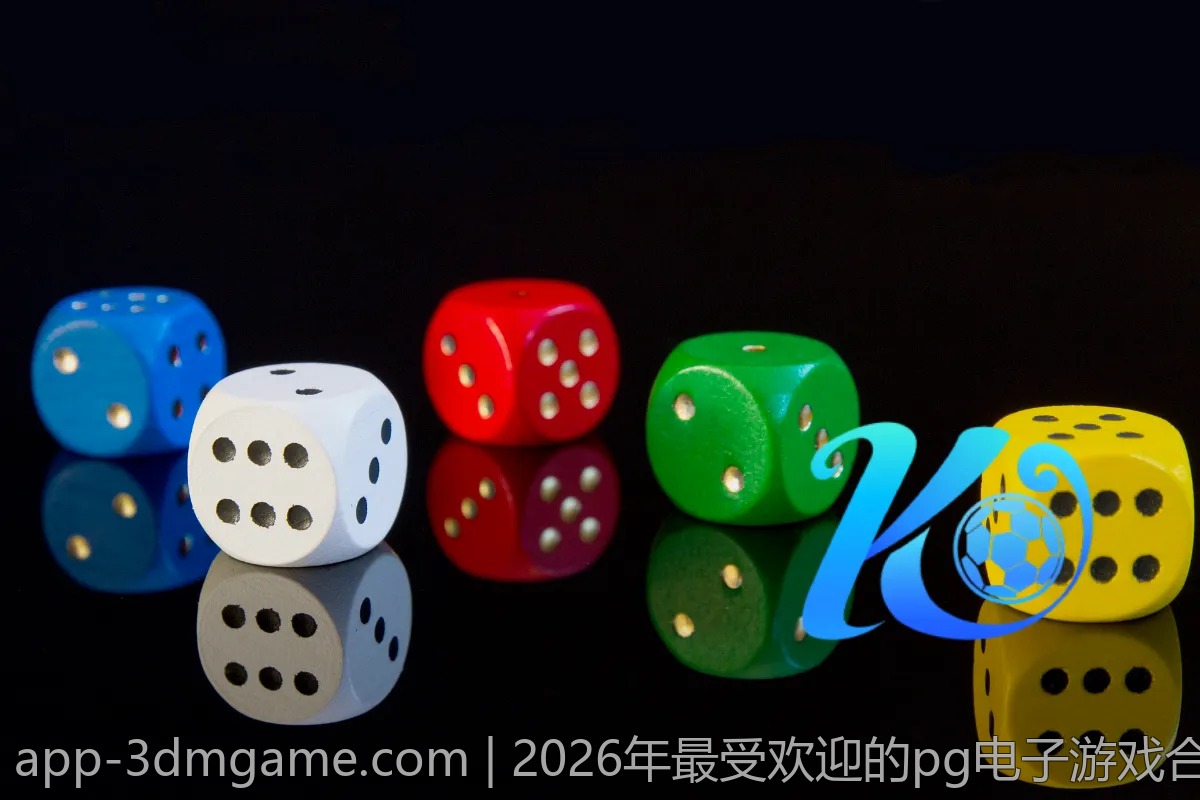 2026年最受欢迎的pg电子游戏合集推荐
