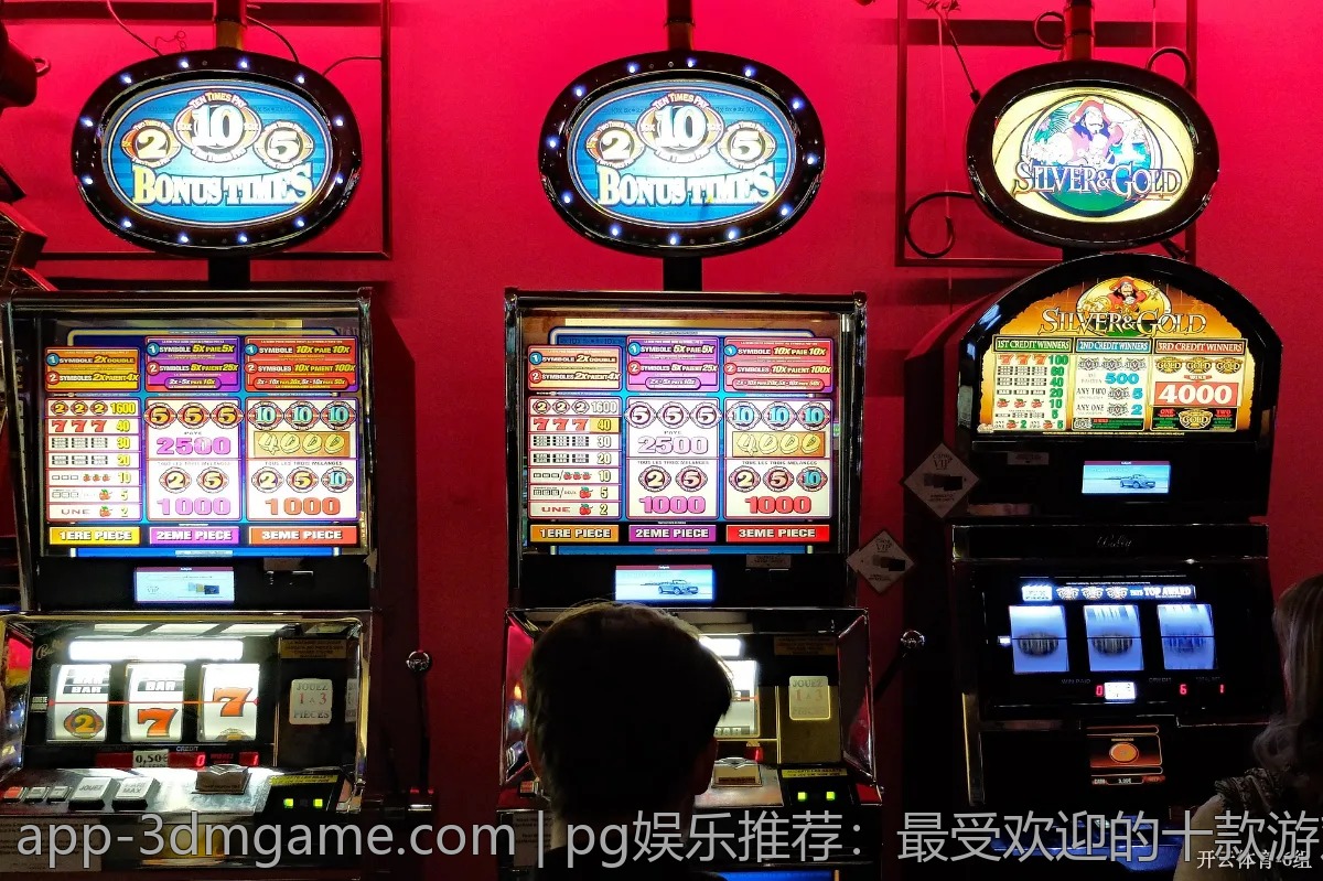 pg娱乐推荐：最受欢迎的十款游戏榜单