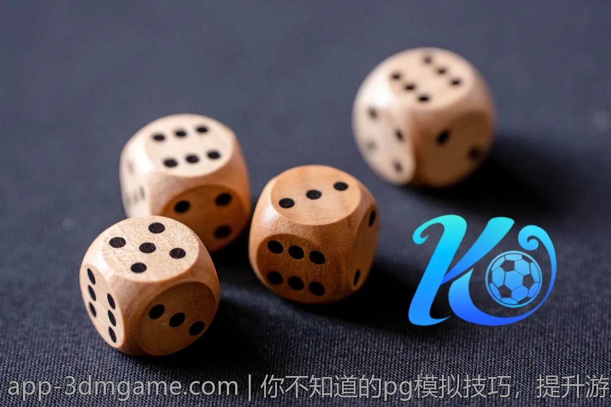 你不知道的pg模拟技巧，提升游戏操控感