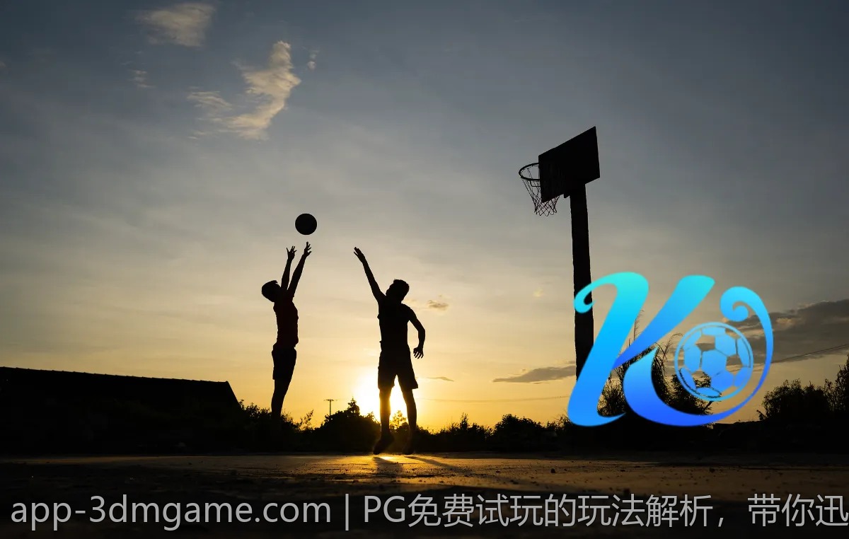 PG免费试玩的玩法解析，带你迅速上手
